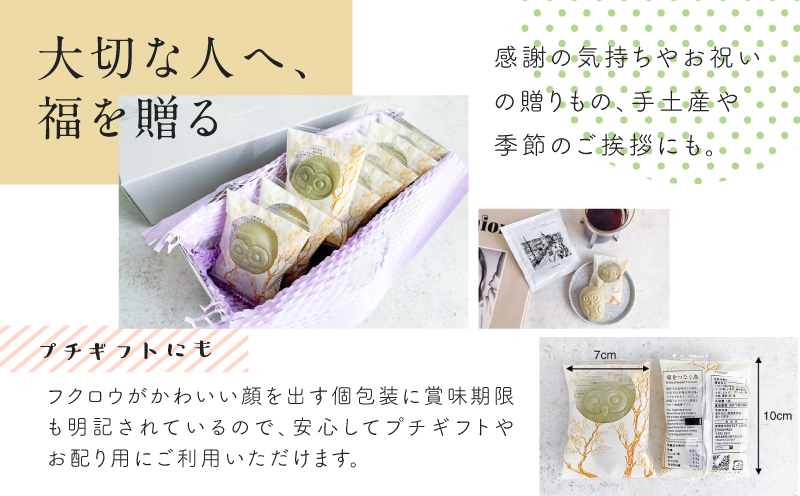 ã8矜å
¥ããã¯ããŠã®ããã©ã³ã¿ã³ãK320-004_02ãæéäŒç€ŸSWEET LABELïŒFUKU+REïŒã