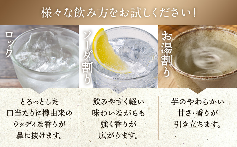 マリオネット 芋焼酎 25度 720ml ×2本 さつま無双　K377-001_01