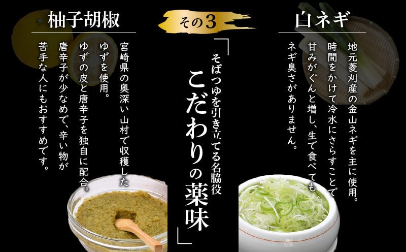 遊食豚彩 いちにぃさん　そばつゆ仕立黒豚しゃぶ 2人前 いちにいさん　K007-002