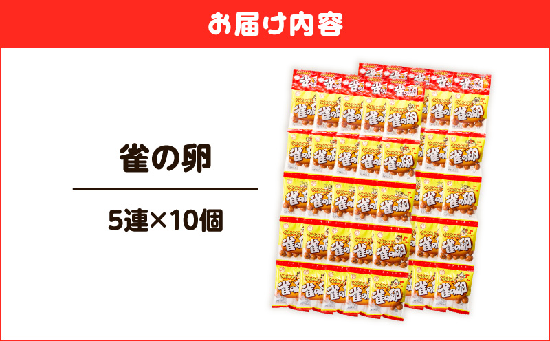 éã®åµ 5é£Ã10åãK194-006_01ãã»ã€ã«é£åæ ªåŒäŒç€ŸïŒèåïŒã