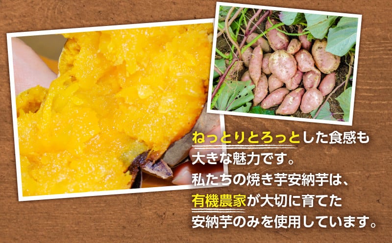 冷凍焼き芋（安納芋）1.6kg　K015-004