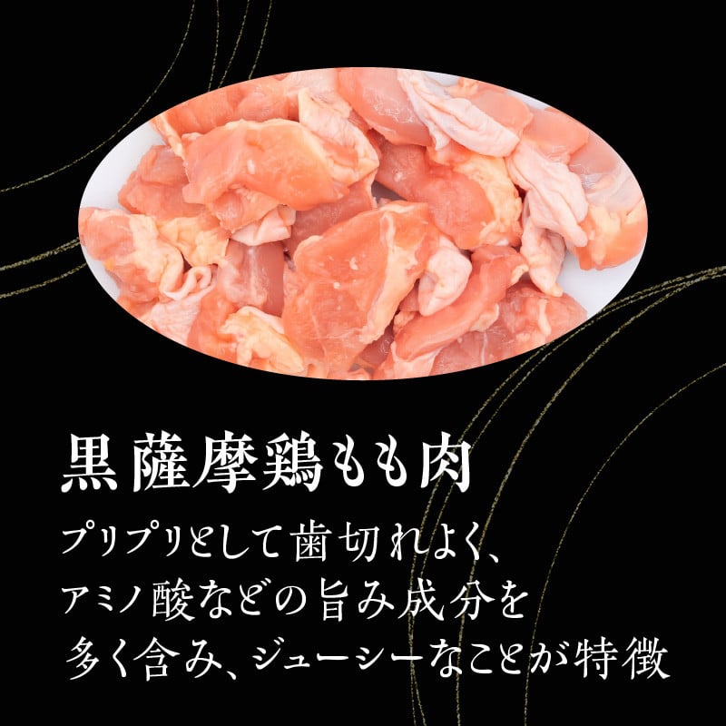 【洋食グリル肝付】自慢の鹿児島県産 黒薩摩鶏　レトルトシチュー　K084-004