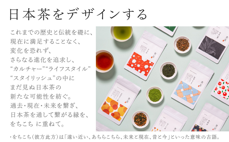 【5営業日以内に発送】日本茶専門店【貴茶−TAKACHA】煎茶［皇］ リーフ 1袋　K068-026_01