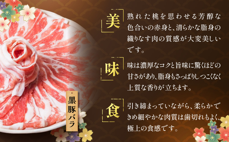 ãé»å®è±ïŒè¶ã¶ãåã身ãã©ãè©æ©ã®é»éã ãããã¶ããã¶ã»ããïŒ8人åïŒãK227-005_02