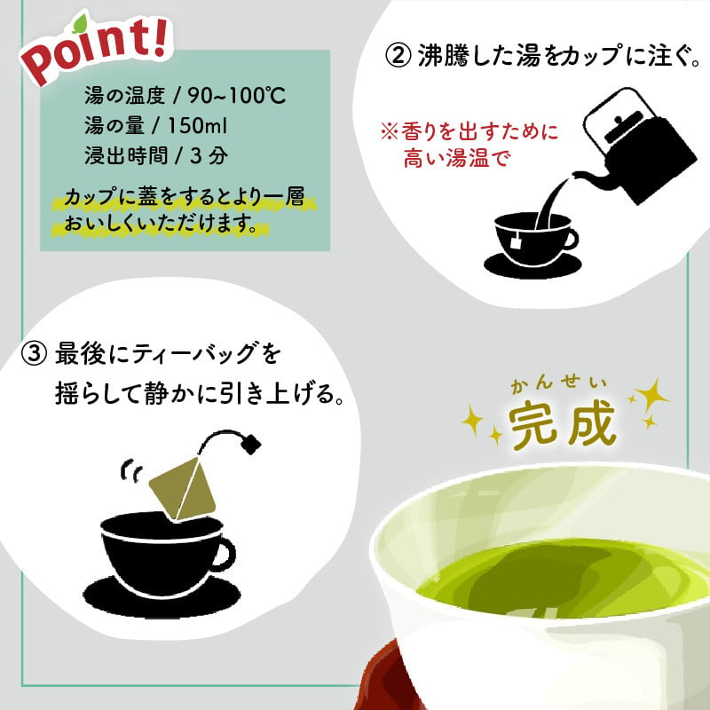 日本茶専門店【貴茶−ＴＡＫＡＣＨＡ】和紅茶（種子島産）　ティーバッグ　K068-015