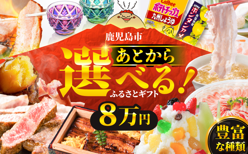 縺ゅ→縺九i繧サ繝ャ繧ッ繝医舌オ繧九&縺ィ繧ョ繝輔ヨ縲8荳蜀縲K000-008