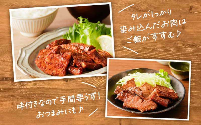 GO-ICHI MEAT特製！味付肉4点詰め合わせ　K151-007