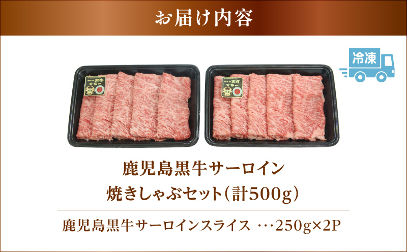 ïŒKH-401ïŒé¹¿å
å³¶é»çãµãŒãã€ã³çŒãããã¶ã»ããïŒèš500gïŒãK127-018_01