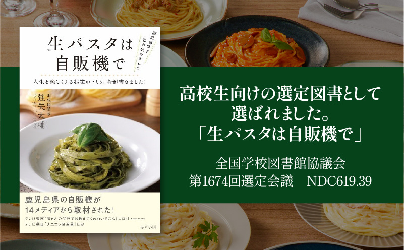 【3ヶ月定期便】生フェットチーネ10個 お手軽ソース1個付き　K036-T13