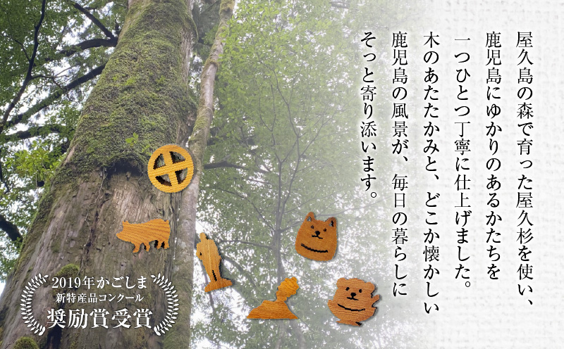 かごしマグネット 3個セット（丸十、桜島、黒豚）　K391-003_02