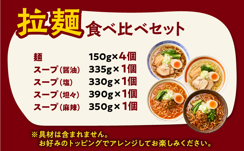 ææ°å®¶ æéººé£ã¹æ¯ã¹ã»ãã 4é£ïŒé€æ²¹ãå¡©ãåŠã
ã麻蟣 å1é£ïŒãK036-019