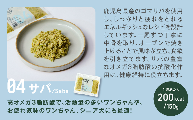 Buddy FOOD 莠コ豌励そ繝繝B 3遞ョ6繝代ャ繧ッシ磯サ呈ッ帛柱迚帙∬ア壹Δ繝「縲√し繝撰シ峨K390-001_12縲殖uddycare譬ェ蠑丈シ夂、セ縲