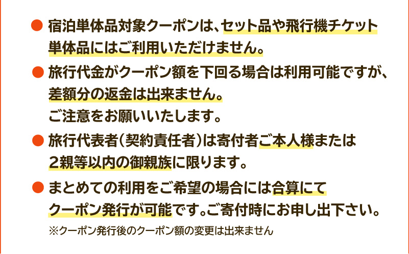 鹿å
å³¶åžã®å®¿æ³ã®ã¿ã«äœ¿ãããµãããšçŽçšæ
è¡ã¯ãŒãã³ã15,000ååããK349-002_15