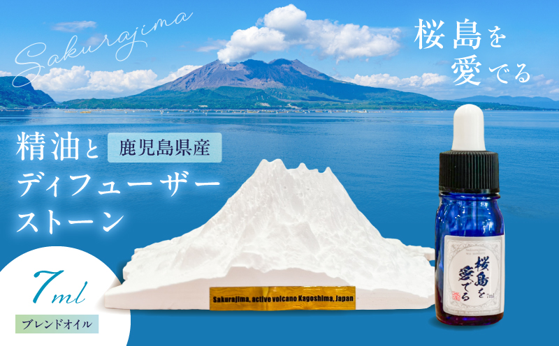 鹿å
å³¶çç£ç²Ÿæ²¹ãšãã£ãã¥ãŒã¶ãŒã¹ããŒã³ ãæ¡å³¶ãæã§ãããK393-002