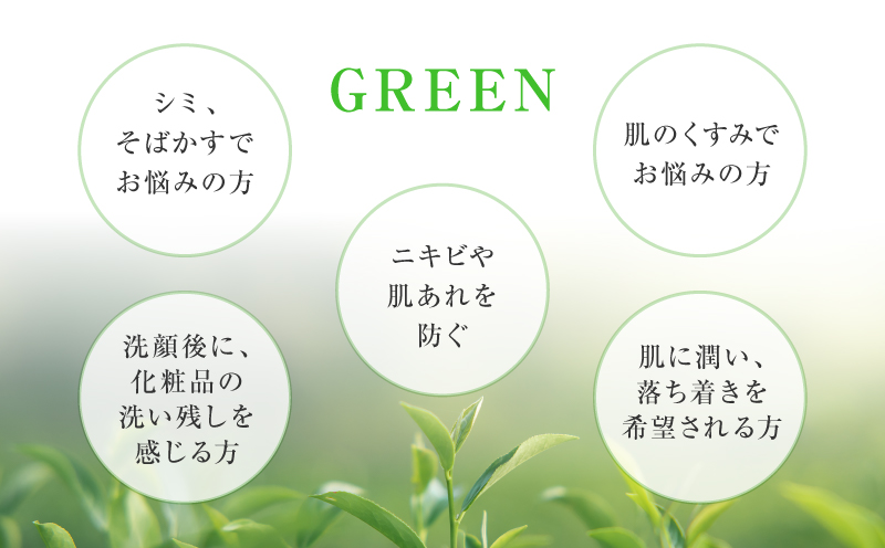 ã5å¶æ¥æ¥ä»¥å
ã«çºéãã·ã©ã¹ãœãŒã VEGAN è³çœ 50g ã°ãªãŒã³ãK108-002