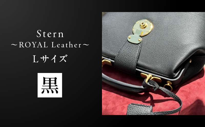 Stern縲彝OYAL Leather縲 L繧オ繧、繧コシ磯サ抵シ峨K338-003_03縲舌お繝ェ繧「繝輔ぃ繝シ繧ケ繝亥粋蜷御シ夂、セ縲