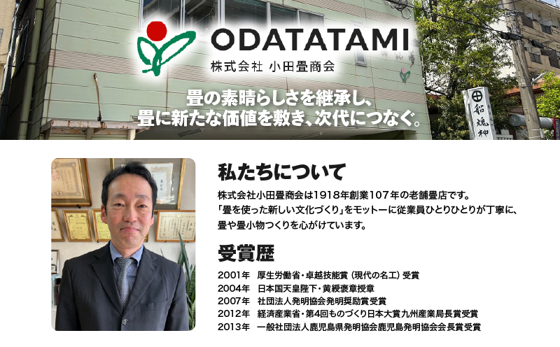 çŸä»£ã®åå·¥ã«ã³ãããŒç¹è£œïŒé»éã®å€¢ïŒéç³ããç³ïŒãK348-008