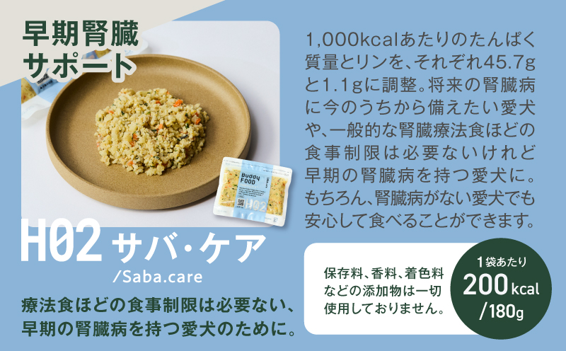 縲仙ィ12蝗槫ョ壽悄萓ソ縲腺uddy FOOD 縺企ュ壹そ繝繝 3遞ョ6繝代ャ繧ッ縲K390-T18_c