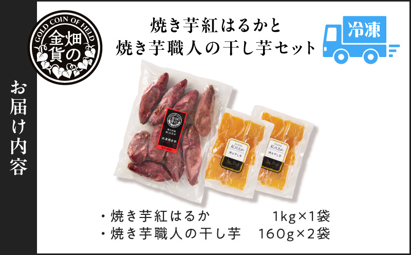 辟シ縺崎葛邏縺ッ繧九°1kg縺ィ辟シ縺崎葛閨キ莠コ縺ョ蟷イ縺苓葛2陲九そ繝繝医K181-017