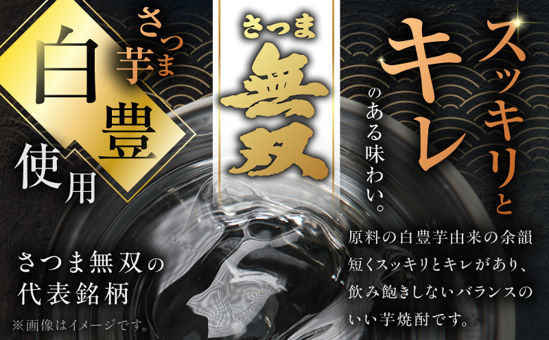 縺輔▽縺セ辟。蜿 逋ス繝ゥ繝吶Ν 闃狗┥驟 25蠎ヲ 900mlテ12譛ャ縲K377-004_04