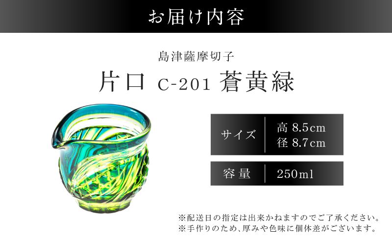 蟲カ豢・阮ゥ鞫ゥ蛻蟄 迚蜿」 C-201 闥シ鮟邱代K010-058_03