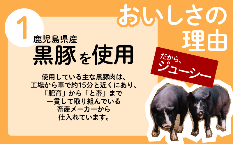 ちゃこばあちゃんの黒豚入りうんまか・しそ生餃子 計44個入り　K027-004