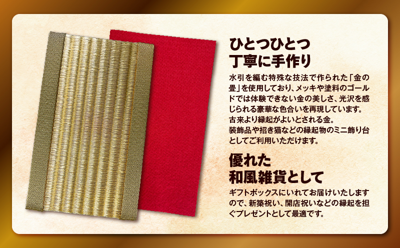 çŸä»£ã®åå·¥ã«ã³ãããŒç¹è£œïŒé»éã®å€¢ïŒéç³ããç³ïŒãK348-008