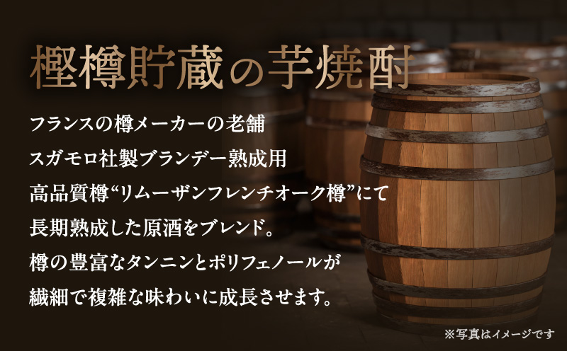 マリオネット 芋焼酎 25度 720ml ×4本 さつま無双　K377-001_02