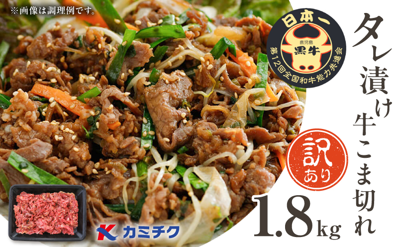 縲先悄髢馴剞螳壹代占ィウ縺ゅj縲鷹ケソ蜈仙ウカ逵檎肇鮟呈ッ帛柱迚 繧ソ繝ャ貍ャ縺醍央縺薙∪蛻繧 1.8kg縲K002-053_18