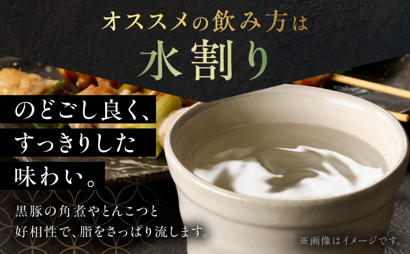 三和鶴 芋焼酎 25度 1800ml×3本　K377-018_06