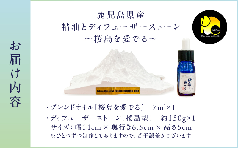 鹿å
å³¶çç£ç²Ÿæ²¹ãšãã£ãã¥ãŒã¶ãŒã¹ããŒã³ ãæ¡å³¶ãæã§ãããK393-002