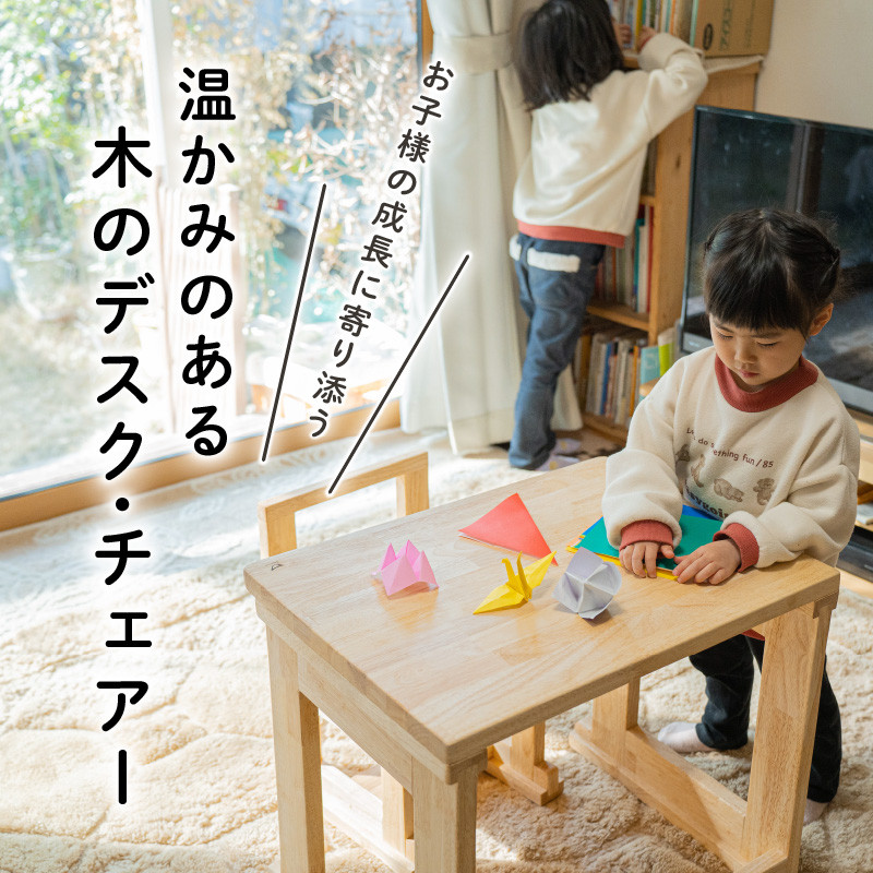 first desk（幼児用デスク＆チェアー）　K180-002