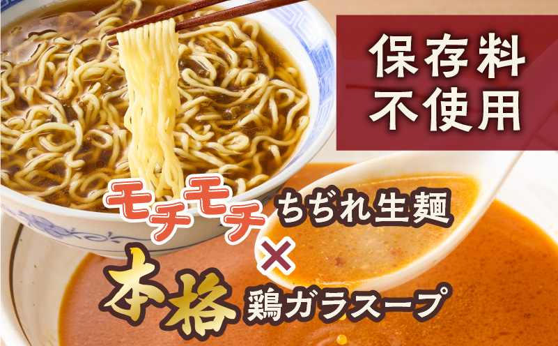 【全4回定期便】暖気家 拉麺食べ比べ定期便　K036-T15