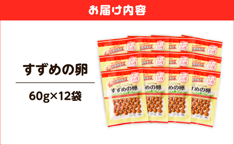 縺願イキ蠕玲ー怜 縺吶★繧√ョ蜊オ 60gテ12陲九K194-006_02