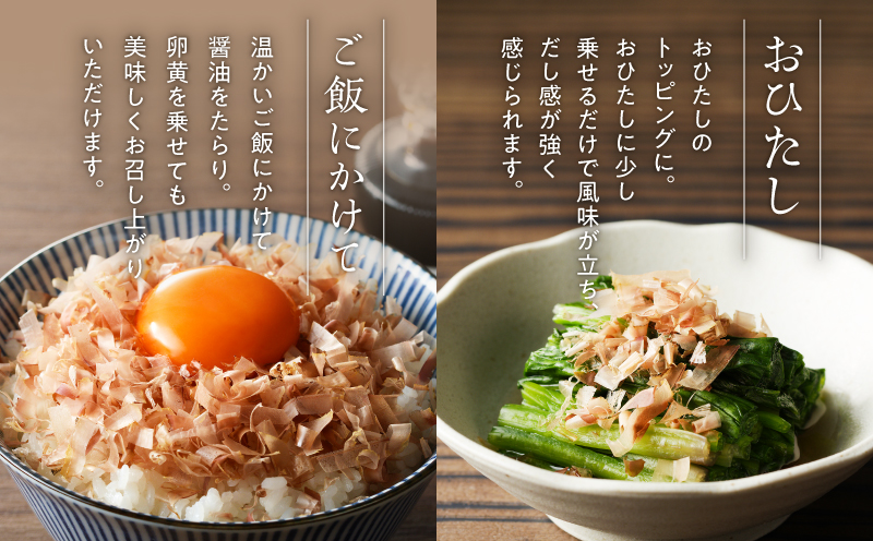 【7営業日以内に発送】マルモ 鰹枯本節（A-30）　K233-014