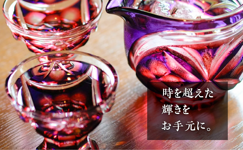 島津薩摩切子 片口酒器揃 C-202 ルリ金赤　K010-037_01