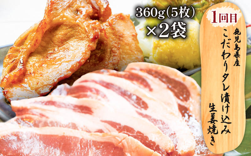 【全4回】グリルダイニング秀 定期便　K265-T03