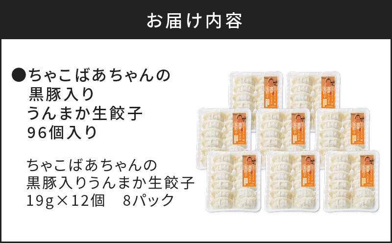 縺。繧縺薙ー縺ゅ■繧繧薙ョ鮟定ア壼・繧翫≧繧薙∪縺狗函鬢蟄 96蛟句・繧翫K027-002