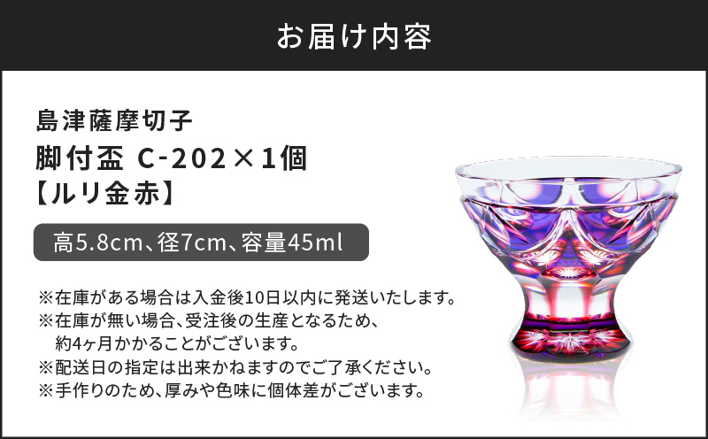 å³¶æŽ¥è©æ©åå èä»ç C-202 ã«ãªéèµ€ãK010-039_01