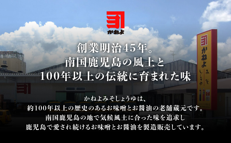 創業明治45年 蔵元直送 いつでも新鮮で、おいしさ長持ち！母ゆずり濃口 新鮮ボトル 3本セット　K058-023