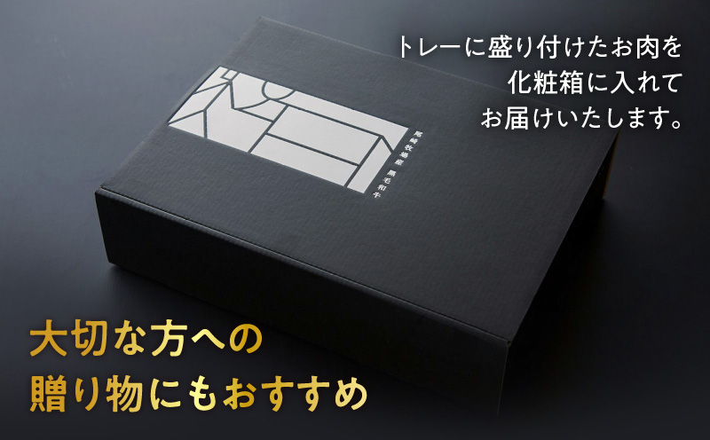 【全12回】鹿児島黒毛和牛定期便　K130-T01