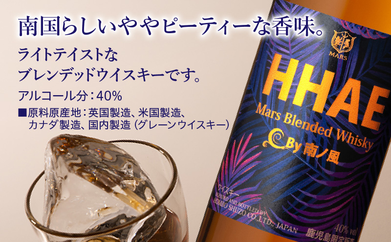 ＜地ウイスキー＞マルス津貫蒸溜所 オリジナルウイスキー 「HHAE」720ml×2本　K204-006_02