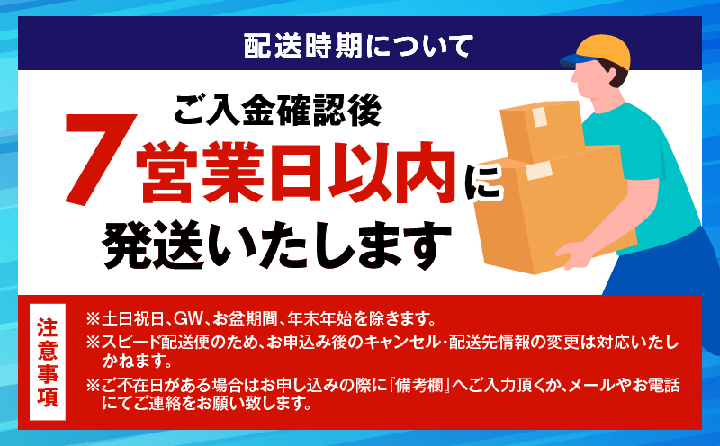 縲7蝟カ讌ュ譌・莉・蜀縺ォ逋コ騾√鷹ケソ蜈仙ウカ逵檎肇鮟定ア壹@繧縺カ縺励c縺カ逕ィ縺願i繧サ繝繝茨シ医ヰ繝ゥ200g&繝ュ繝シ繧ケ200gシ峨K213-003_01