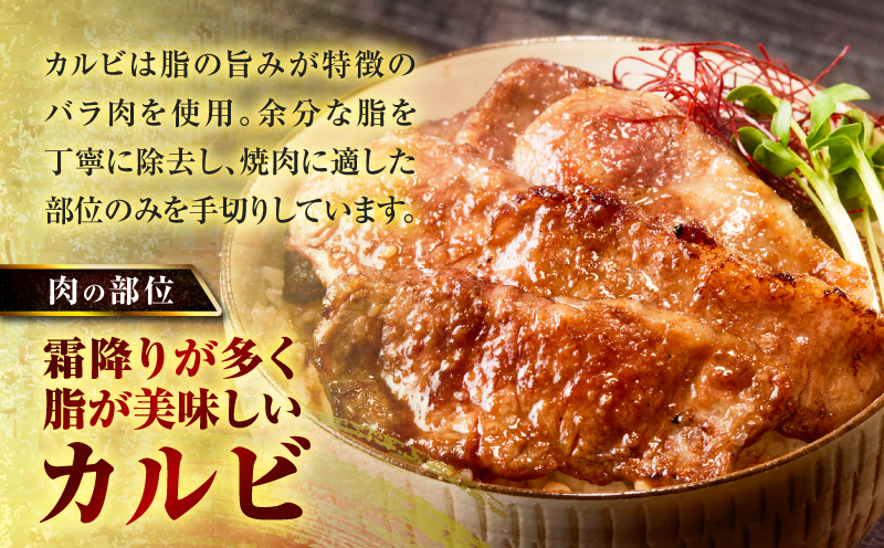 北さつま牛カルビ焼肉用　K137-006