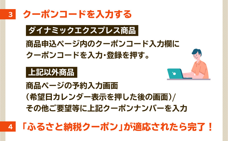 鹿児島市に泊まるふるさと納税旅行クーポン【9,000円分】　K349-001_09