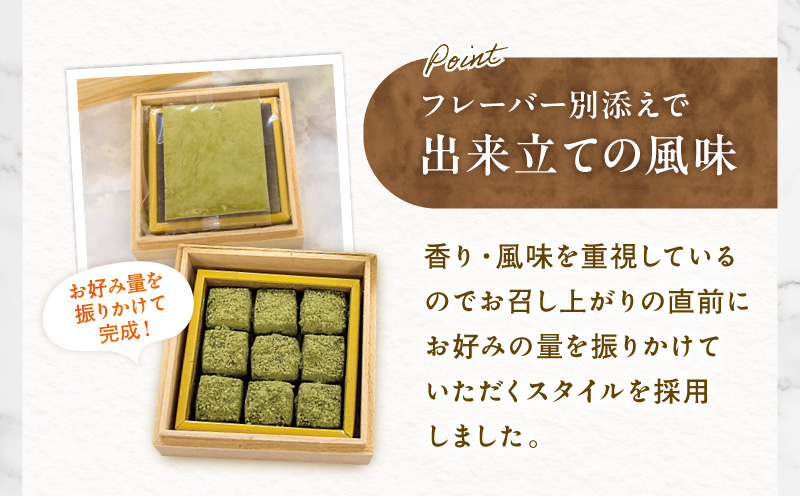 こいらし（知覧茶）　K300-010_01