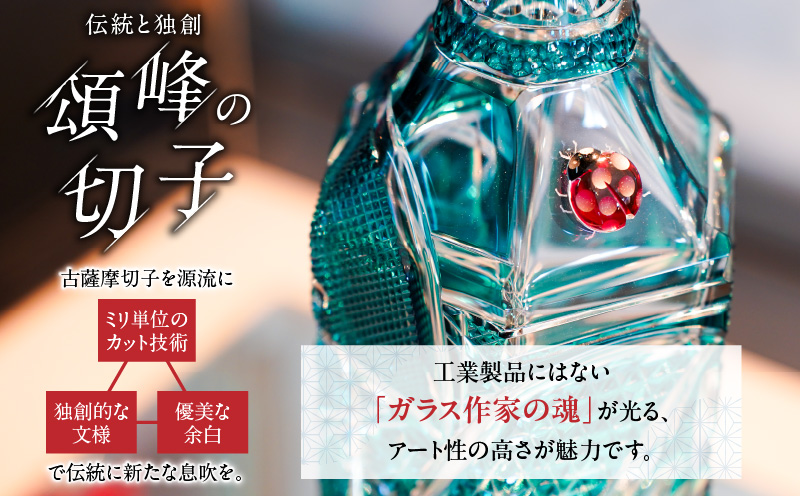 頌峰（しょうほう）作 ：薩摩切子 箸置 「花明かり」金赤・金赤 （2個入りセット）　K048-004_01