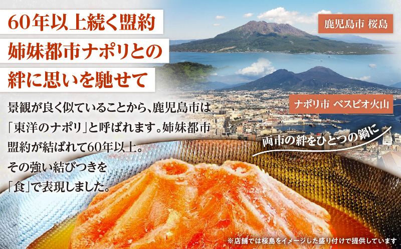 梅屋トマトしゃぶしゃぶセット お試し用　K144-003_01