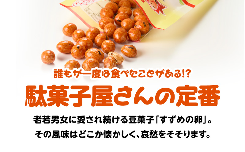 縺願イキ蠕玲ー怜 縺吶★繧√ョ蜊オ 60gテ12陲九K194-006_02
