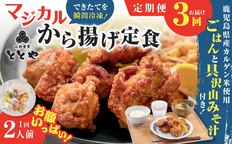 縲仙ィ3蝗槫ョ壽悄萓ソ縲代槭ず繧ォ繝ォ蜀キ蜃阪°繧画恕縺貞ョ夐」溘K258-T02_a